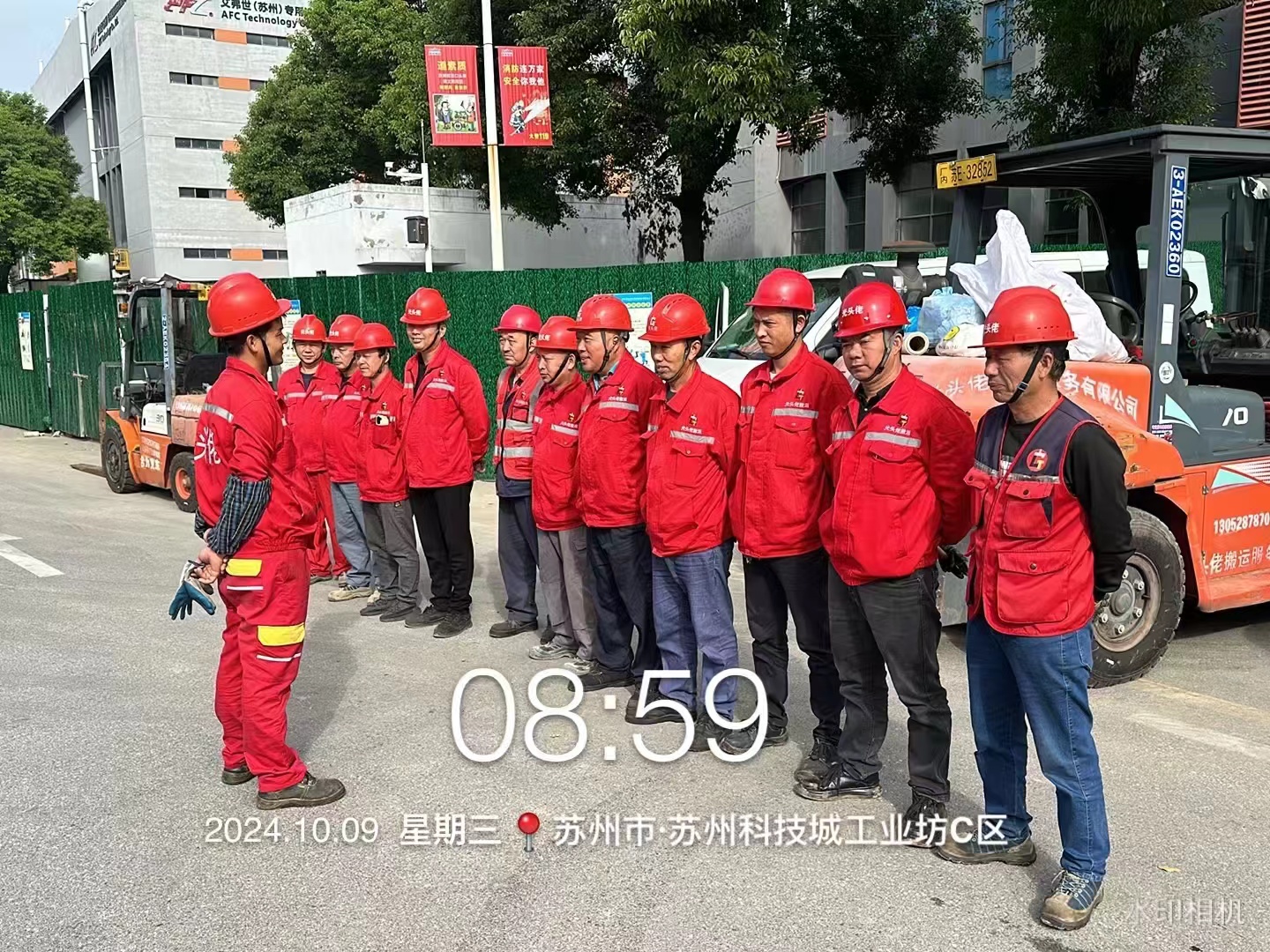 搬运案例