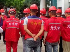 搬运案例
